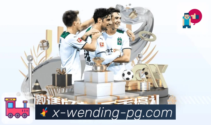 <strong>问鼎pg</strong>App 功能展示